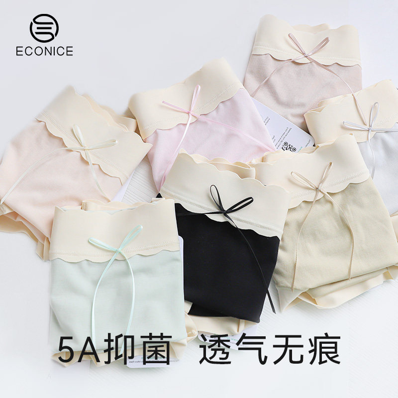80支莫代尔内裤女士5A抗菌中腰大码胖mm200斤无痕少女三角短裤头,女士内衣/男士内衣/家居服,女三角裤,淘宝优惠券,粉丝福利购,淘宝优惠卷