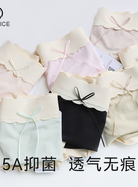 80支莫代尔内裤女士5A抗菌中腰大码胖mm200斤无痕少女三角短裤头