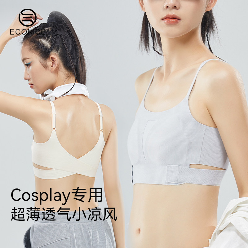 束胸cos吊带裹胸内衣女透气春夏无痕塑胸背心大胸显小平胸神器帅t