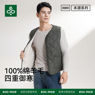 保暖马甲男士款内穿冬羊毛绒加厚羽绒棉贴身内胆内搭坎肩马夹背心