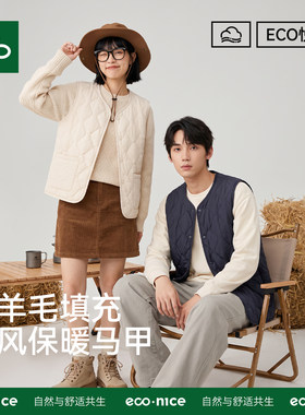 羽绒棉羊毛夹层内胆马甲男女款冬