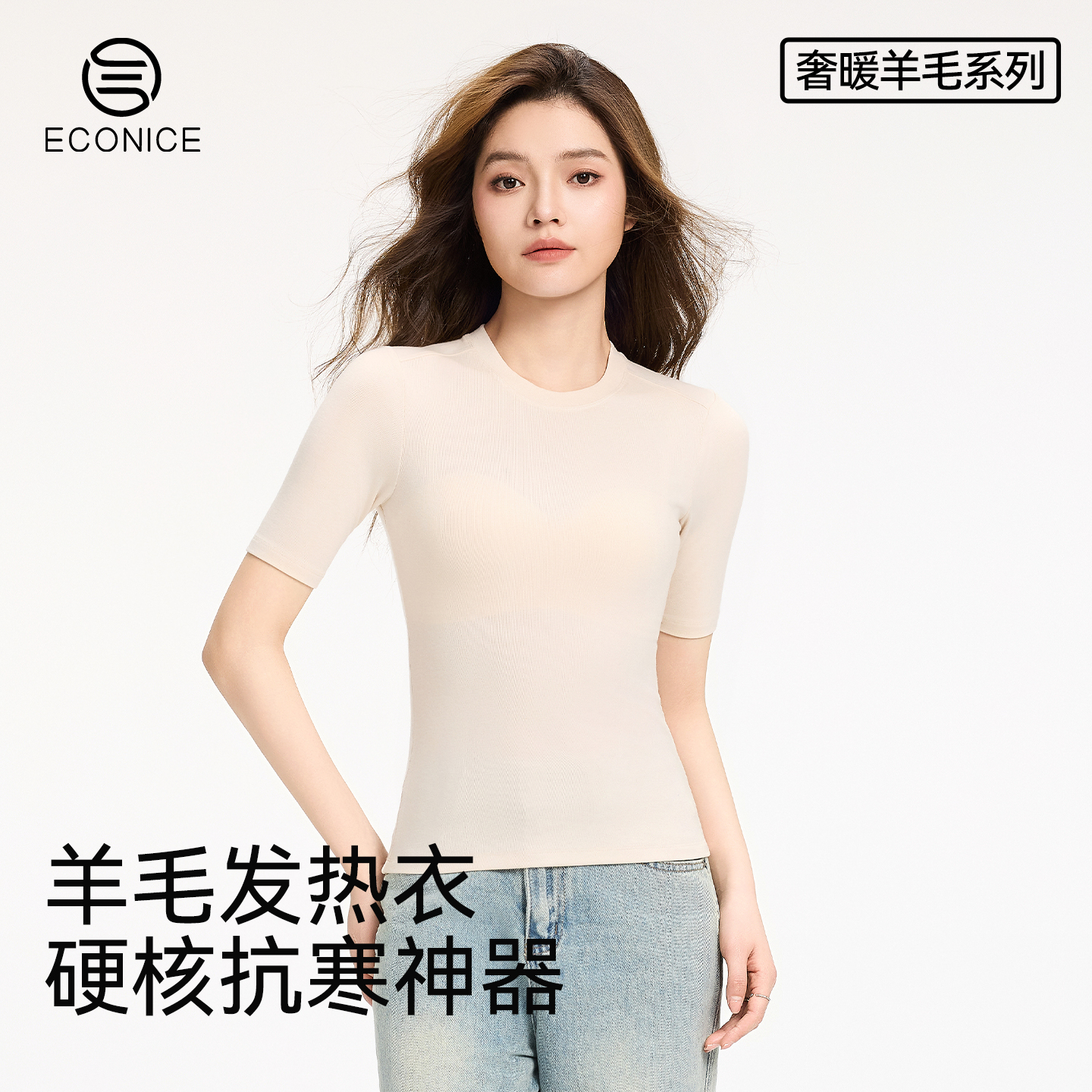 羊毛短袖t恤女秋冬圆领修身百搭