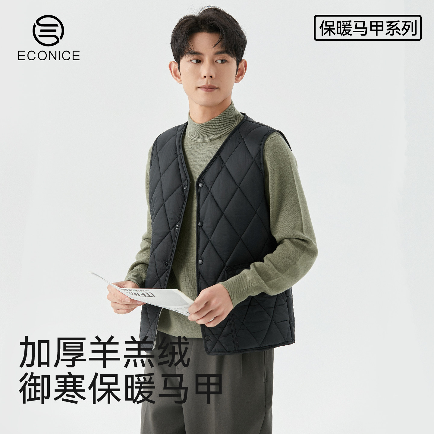 羽绒棉男马甲青年修身加绒加厚秋冬坎肩中老年薄内穿无袖保暖背心,男装,常规马甲,淘宝优惠券,粉丝福利购,淘宝优惠卷