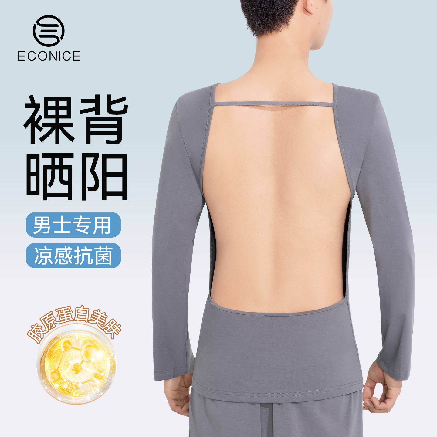 三伏天晒背专用纯棉薄款T恤