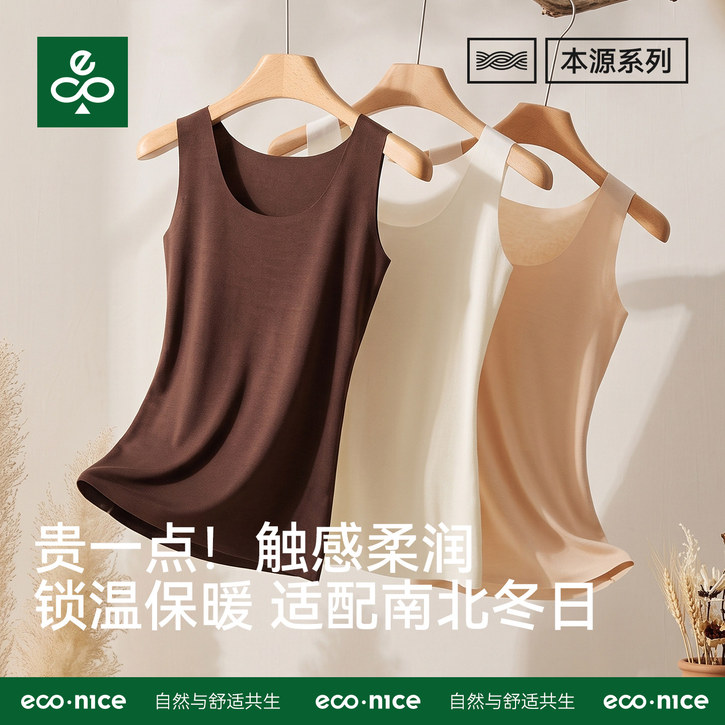 保暖背心女羊毛打底秋冬无袖上衣图片