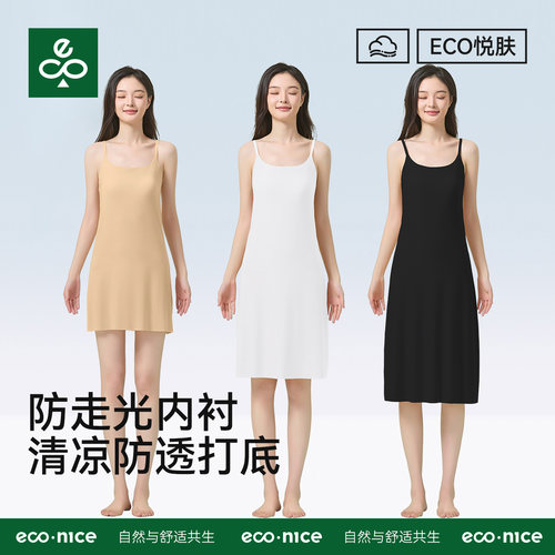 性感吊带连衣裙女夏季带胸垫内搭