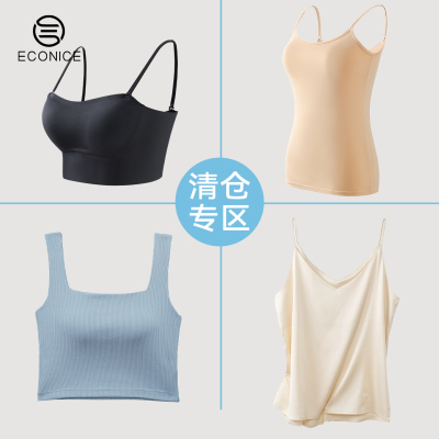 【闭眼买】聚拢美背吊带