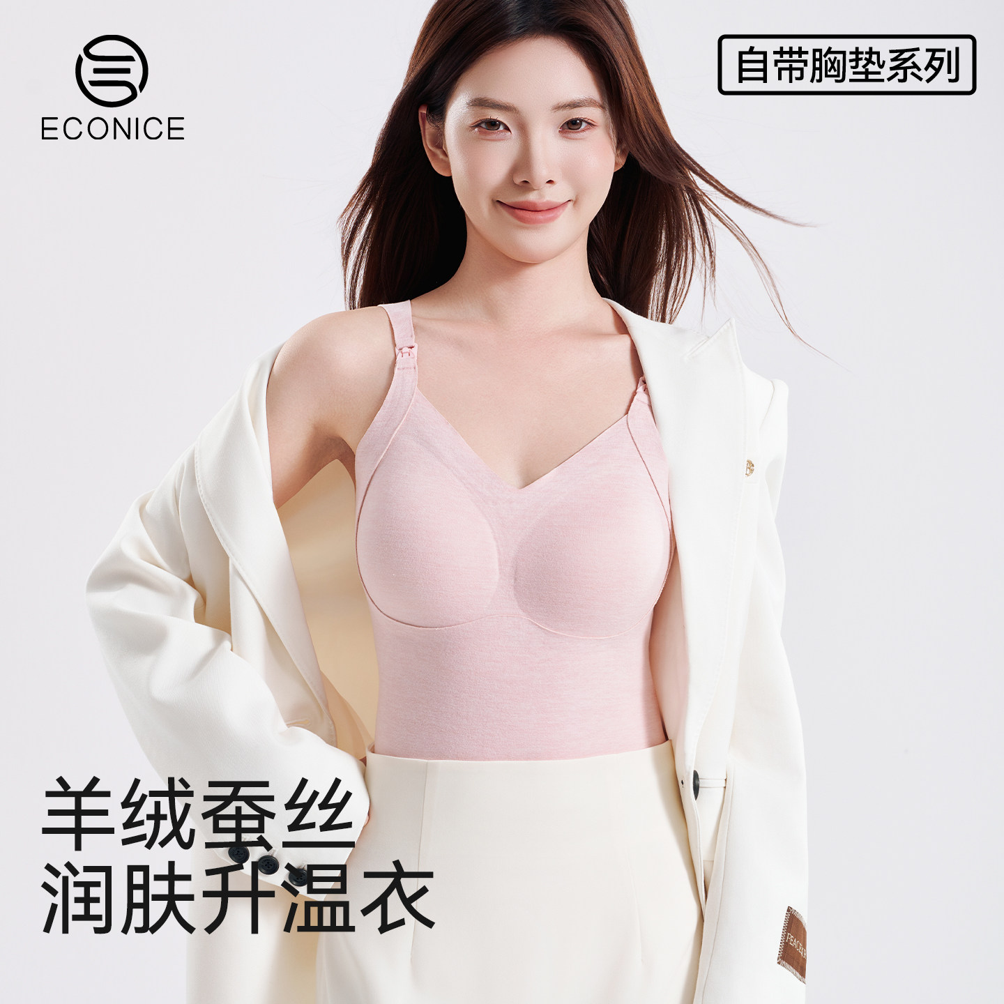 哺乳保暖背心吊带孕妇带杯德绒发热秋冬羊绒蚕丝喂奶月子保暖内衣,女士内衣/男士内衣/家居服,保暖背心,淘宝优惠券,粉丝福利购,淘宝优惠卷