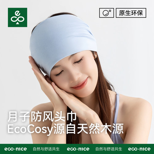胶原蛋白 呵护头皮发丝