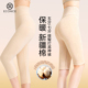 贴身保暖打底裤 内穿大码 纯棉女秋冬收腹提臀高腰塑形衬裤 七分秋裤