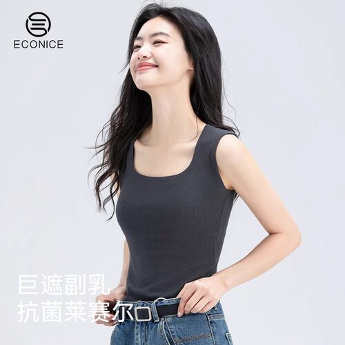 带胸垫螺纹显瘦显天鹅颈背心