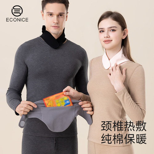 可放暖宝宝纯棉护颈带男女围脖