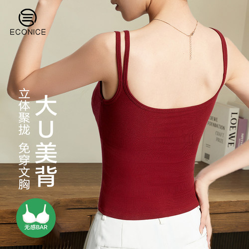 红色美背吊带背心女带胸垫可外穿