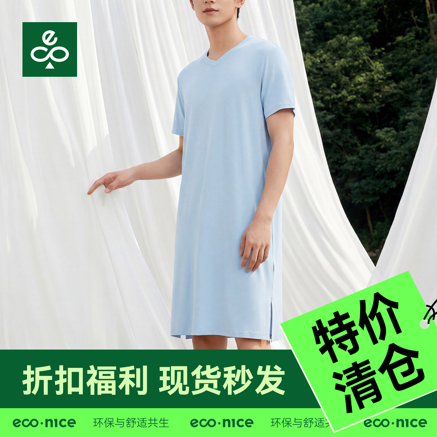 【特价清仓】莫代尔男士睡裙睡袍夏季短袖连体大码家居服裸感长袍