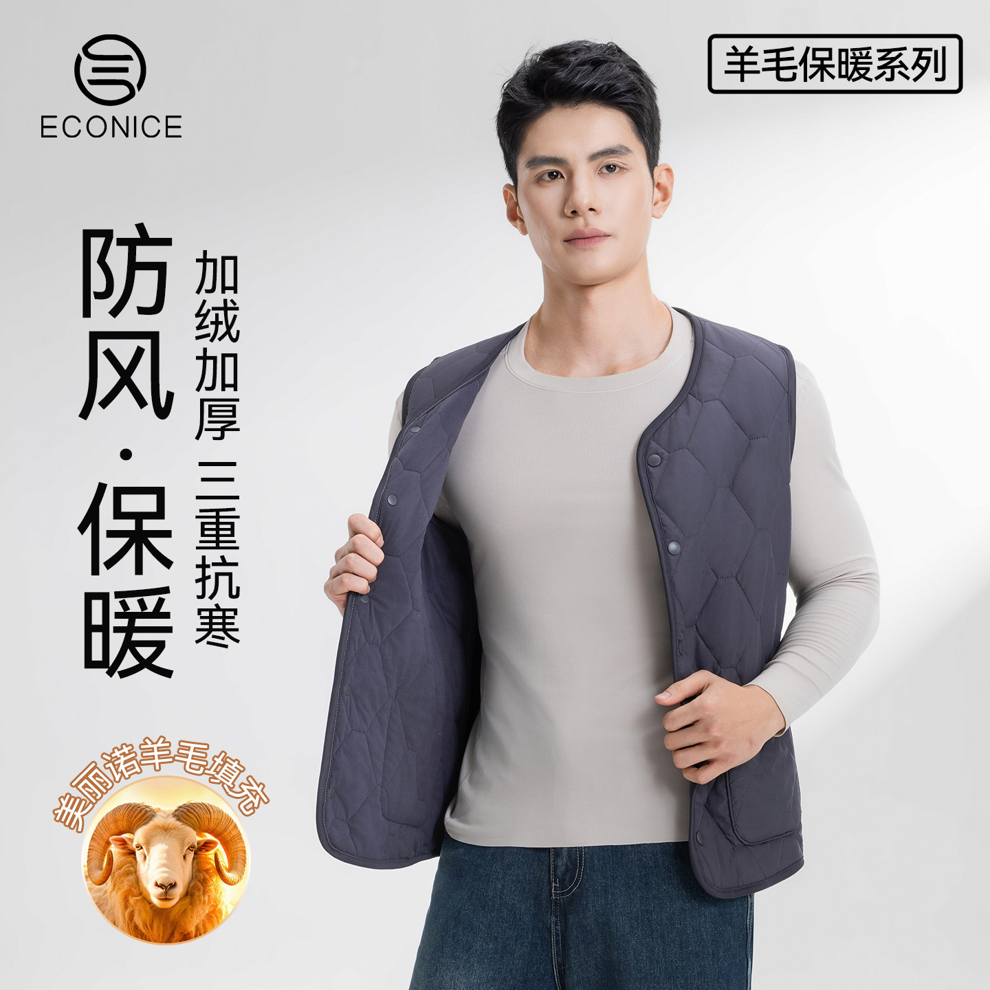 羊毛保暖马甲男士2025新款冬季加绒加厚女款大码打底内胆背心上衣,男装,常规马甲,淘宝优惠券,粉丝福利购,淘宝优惠卷