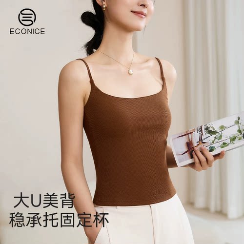 bra-in抗菌凉感吊带背心女