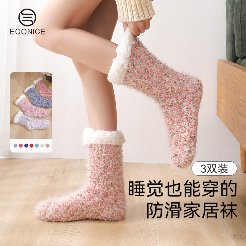 长筒加绒加厚冬天地板袜女珊瑚绒