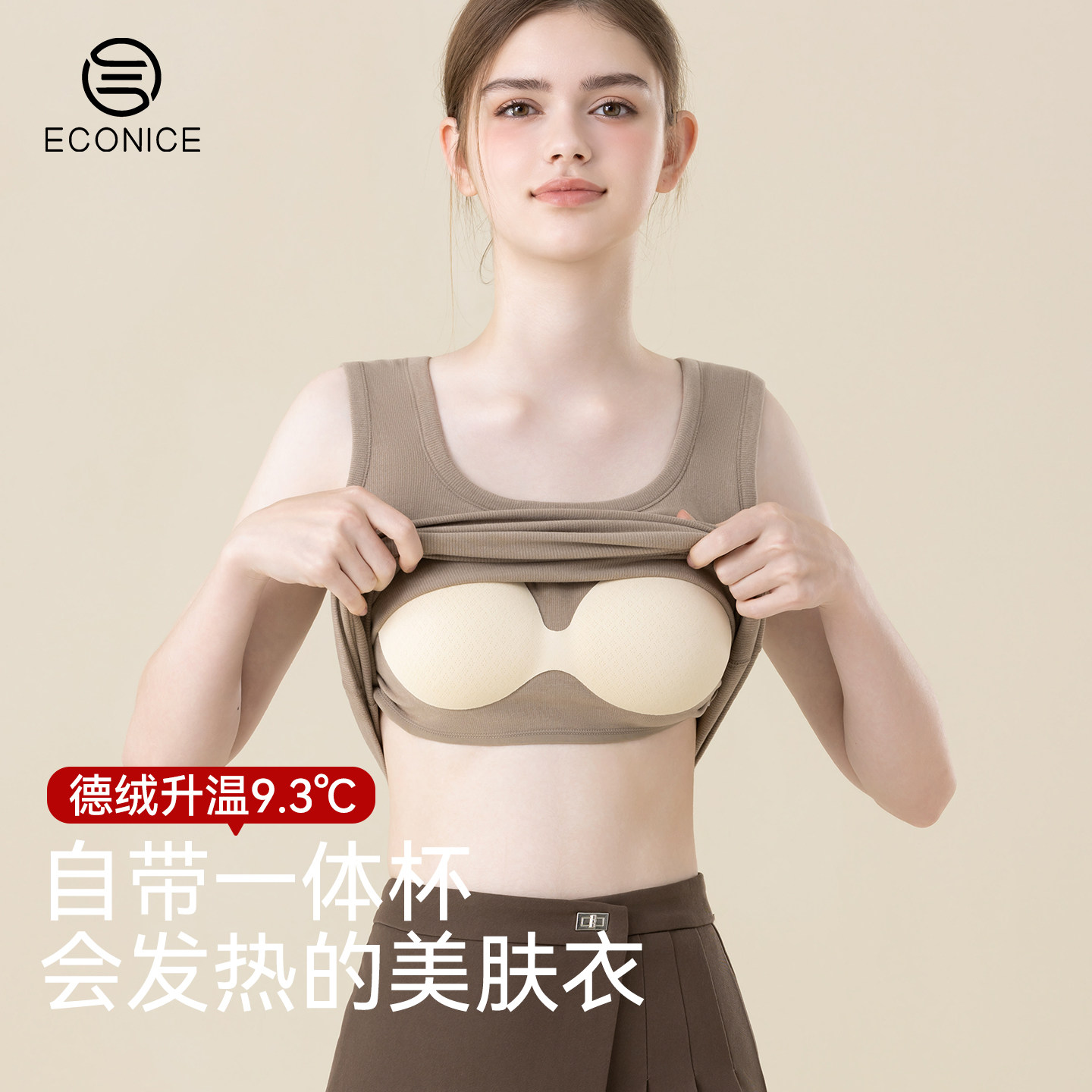 保暖背心女秋冬带胸垫吊带背心德绒发热防寒加厚内搭外穿打底上衣,女士内衣/男士内衣/家居服,保暖背心,淘宝优惠券,粉丝福利购,淘宝优惠卷