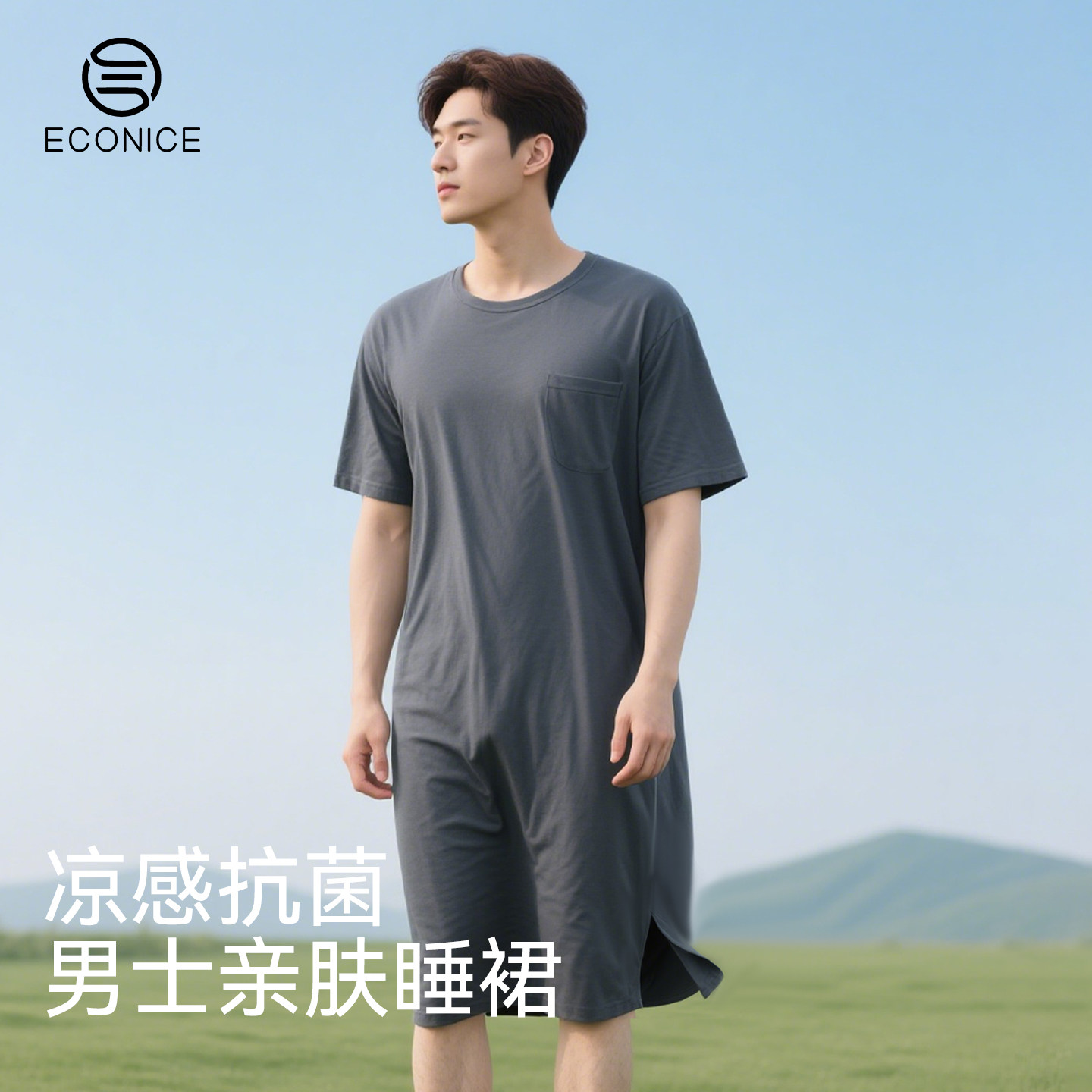 莫代尔睡袍男士夏季薄款浴袍睡裙冰丝凉感睡衣家居服大码润肤长袍