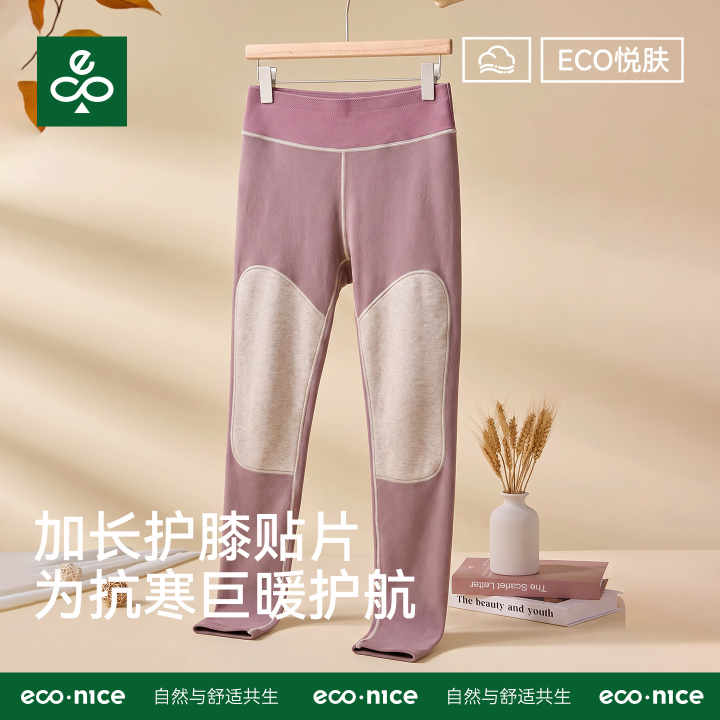 羊羔绒护膝保暖裤女内穿紧身冬季秋裤加绒高腰线裤发热大码打底裤