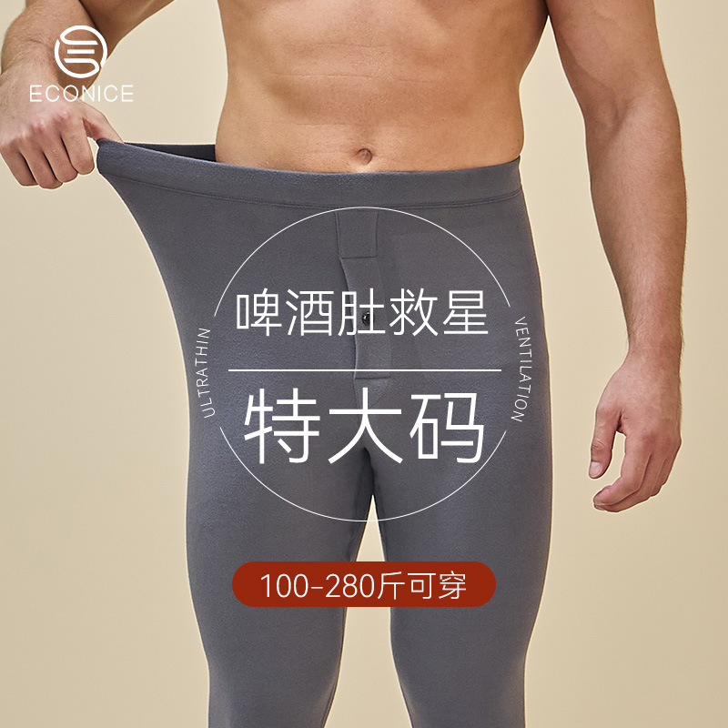 男士秋裤裤加肥加大码冬季保暖裤