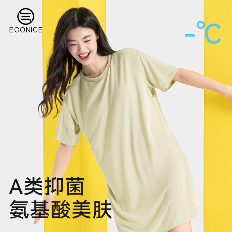 氨基酸美肤款文胸一体短袖睡裙