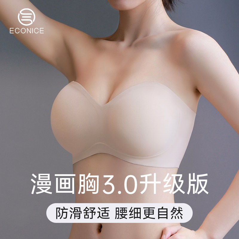 辣妹漫画胸显大无肩带文胸内衣