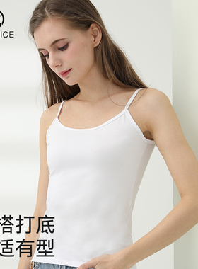 莫代尔小吊带背心女白色内搭衬衫薄款夏打底内穿美背内衣无袖上衣