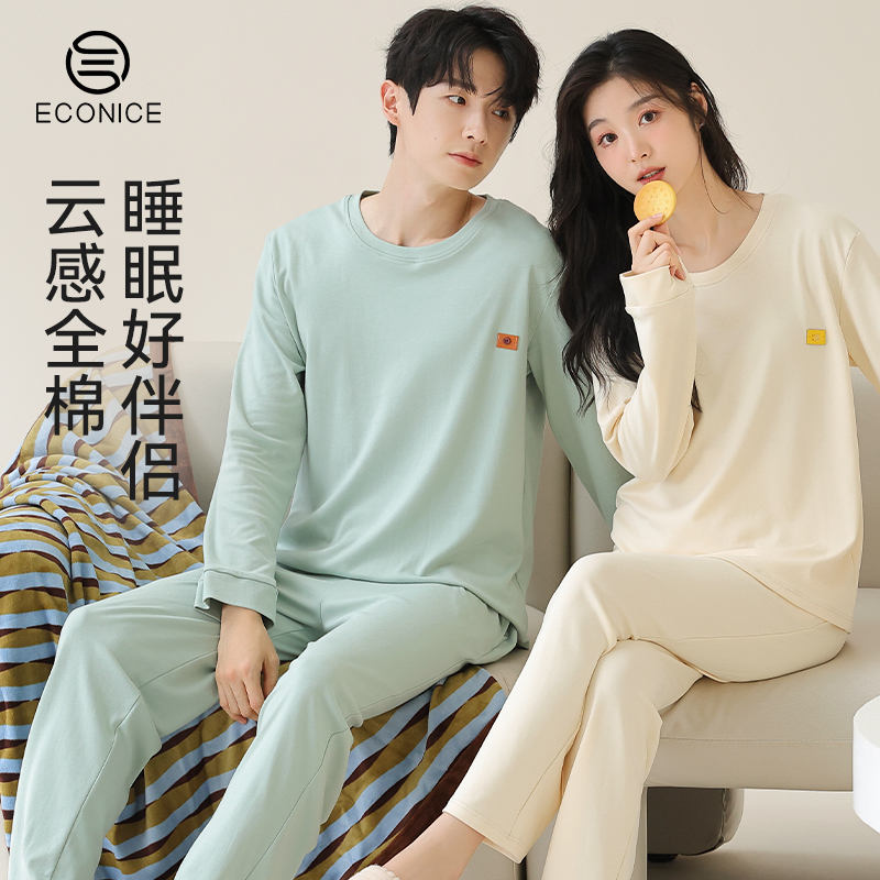 情侣宽松大码纯棉家居服长袖套装
