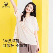 冰丝凉感短袖上衣宽松休闲莫代尔t恤女夏薄款2025新款睡衣打底衫