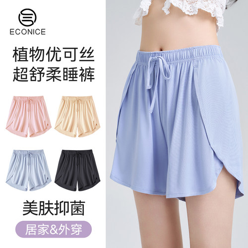 夏季薄款防走光宽松透气家居裤