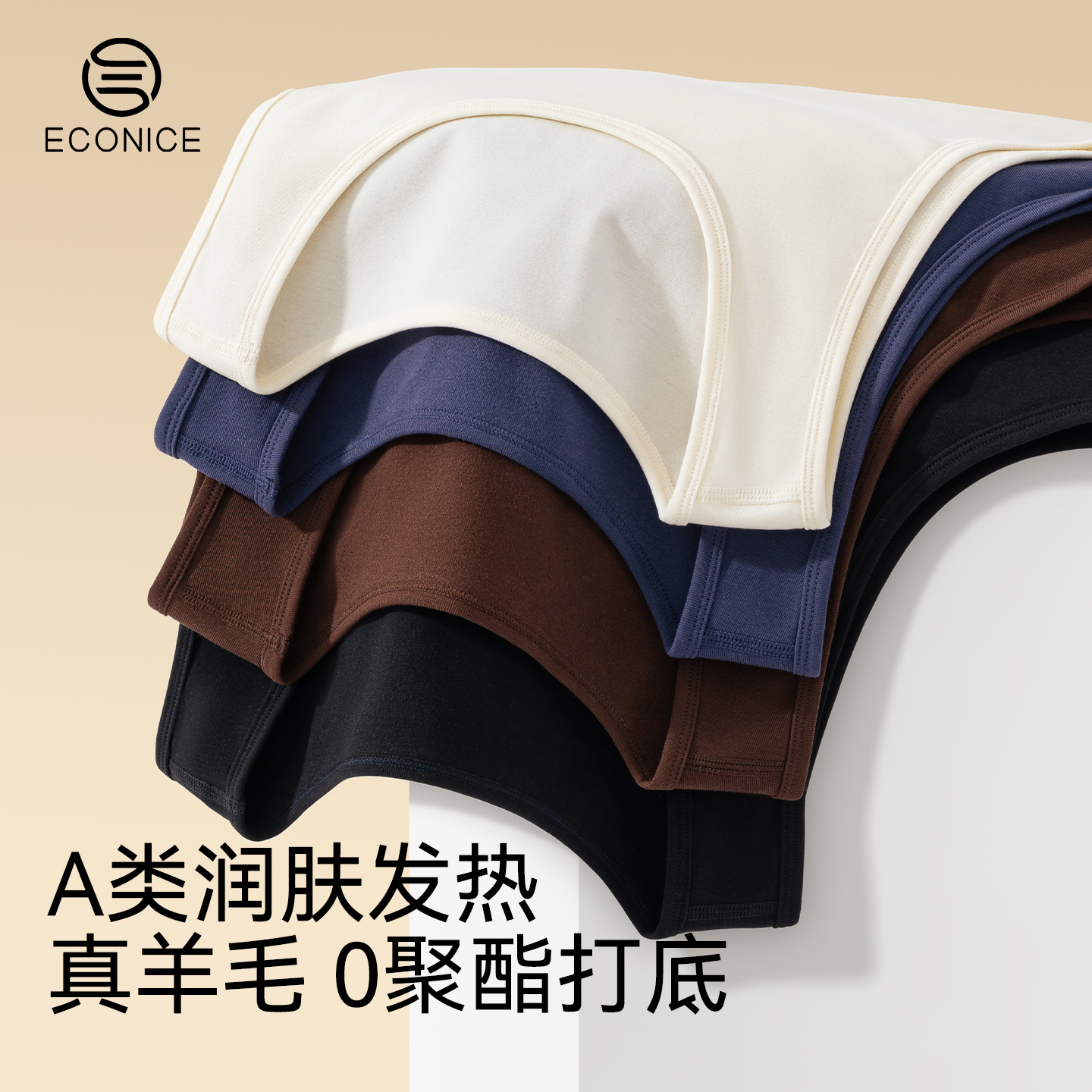 德绒保暖背心加绒男打底防寒上衣