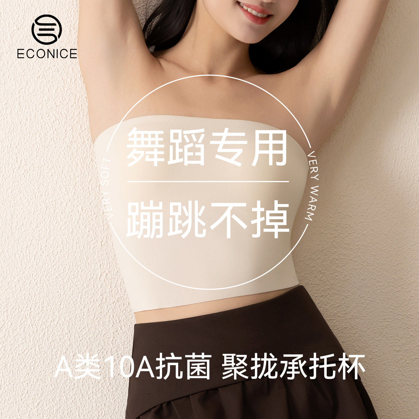 抹胸内衣女秋冬无肩带背心上衣