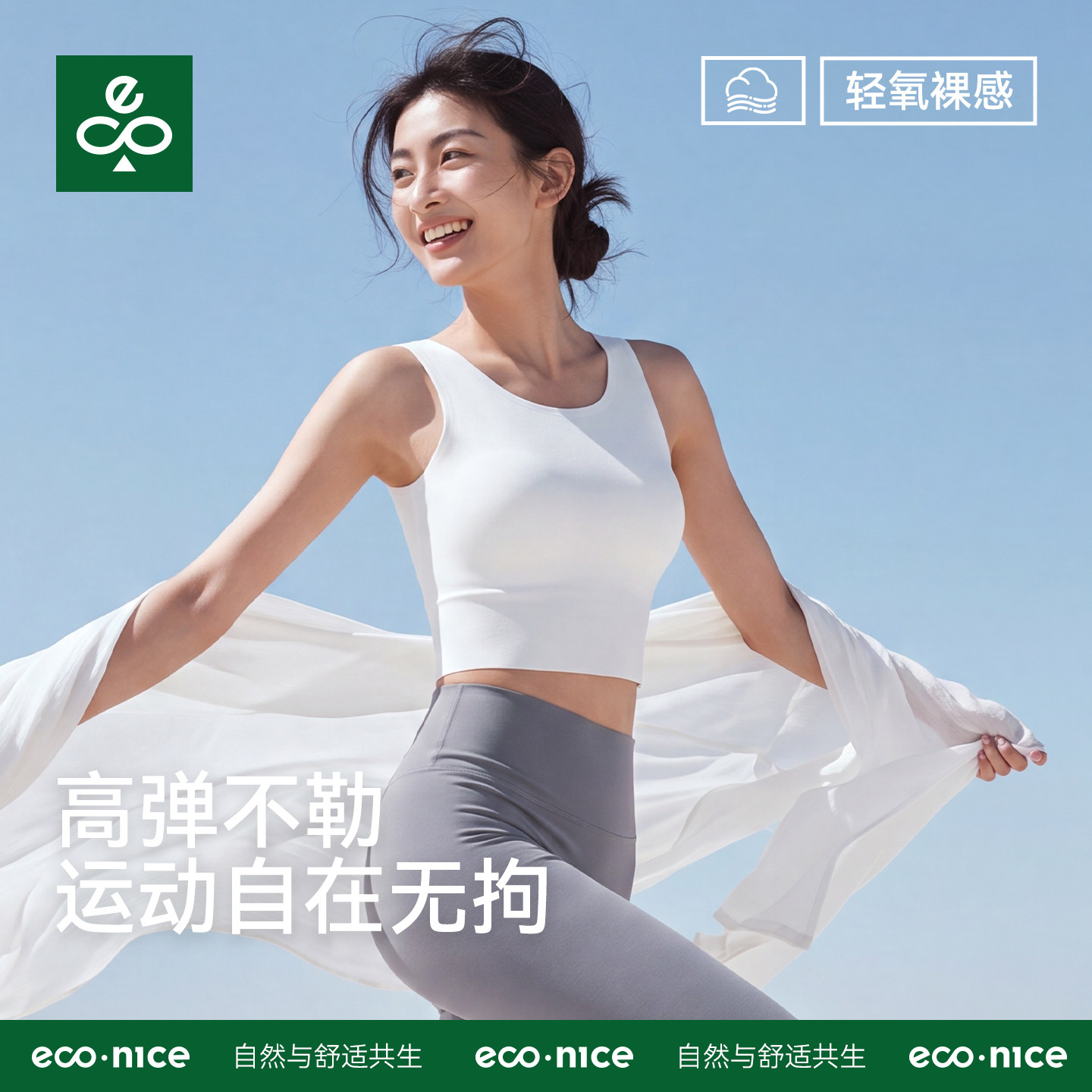 一体式运动背心女款夏带胸垫防震防下垂瑜伽跑步美背文胸无痕内衣