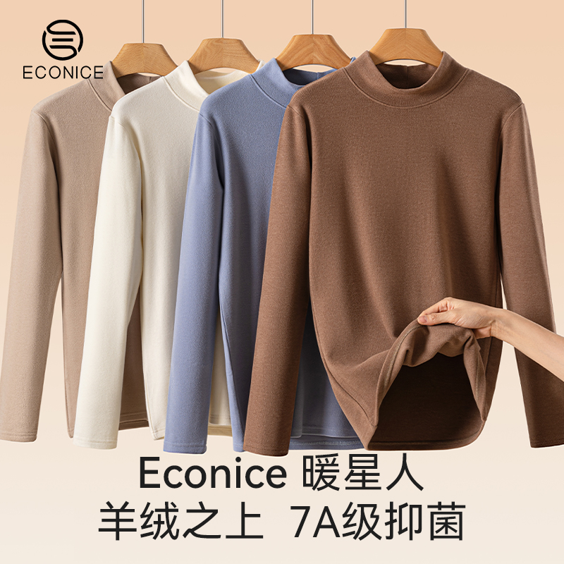 半高领男士打底衫羊绒蚕丝保暖衣