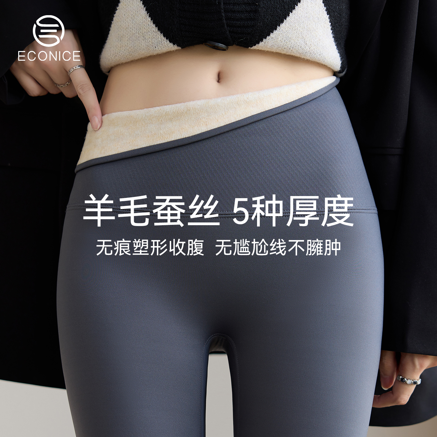 高腰收腹打底裤瑜伽打底裤女秋冬