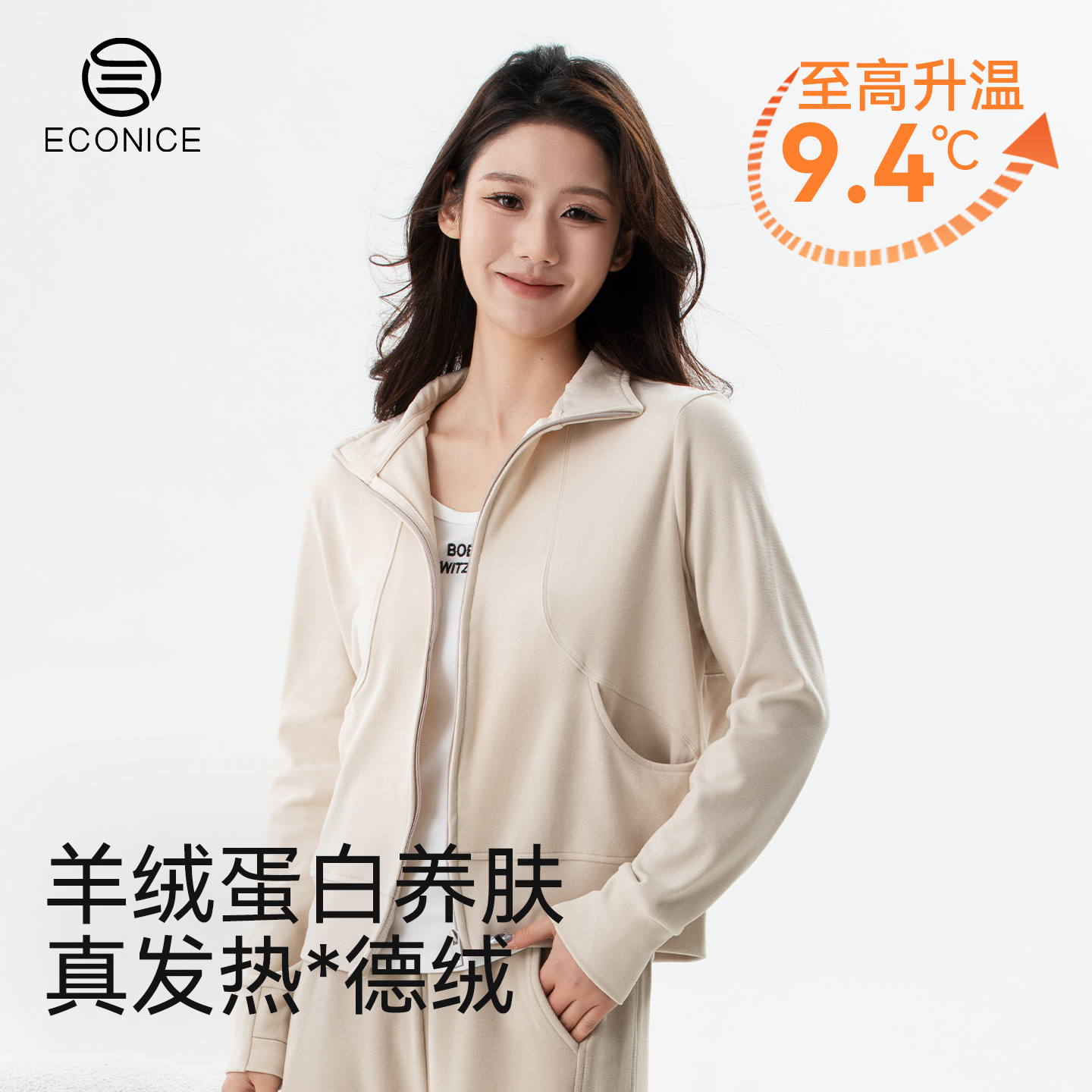 德绒外套女装秋冬2025新款