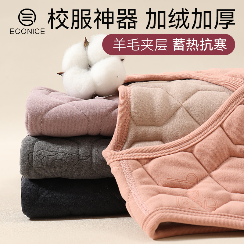 加绒加厚儿童保暖马甲冬季打底