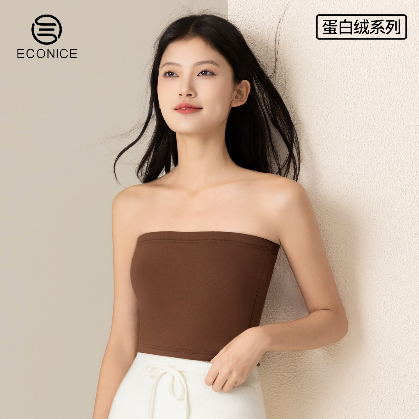 蛋白绒裹胸内搭防走光女内衣2025新款秋冬发热美肤肌底衣背心抹胸,女士内衣/男士内衣/家居服,保暖背心,淘宝优惠券,粉丝福利购,淘宝优惠卷