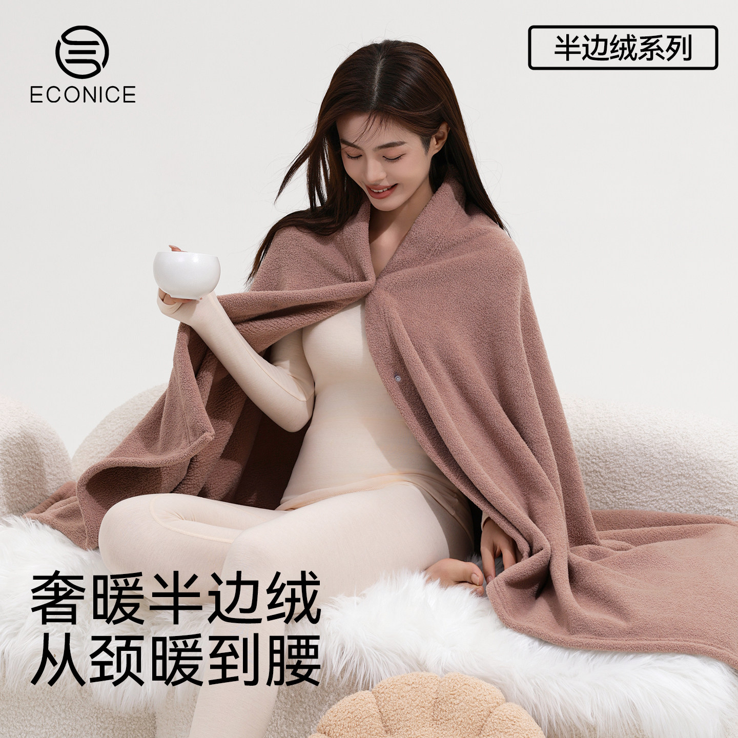 空调房防寒受凉披肩毛毯子午休护腰护肩膀女哺乳喂奶居家发热坎肩