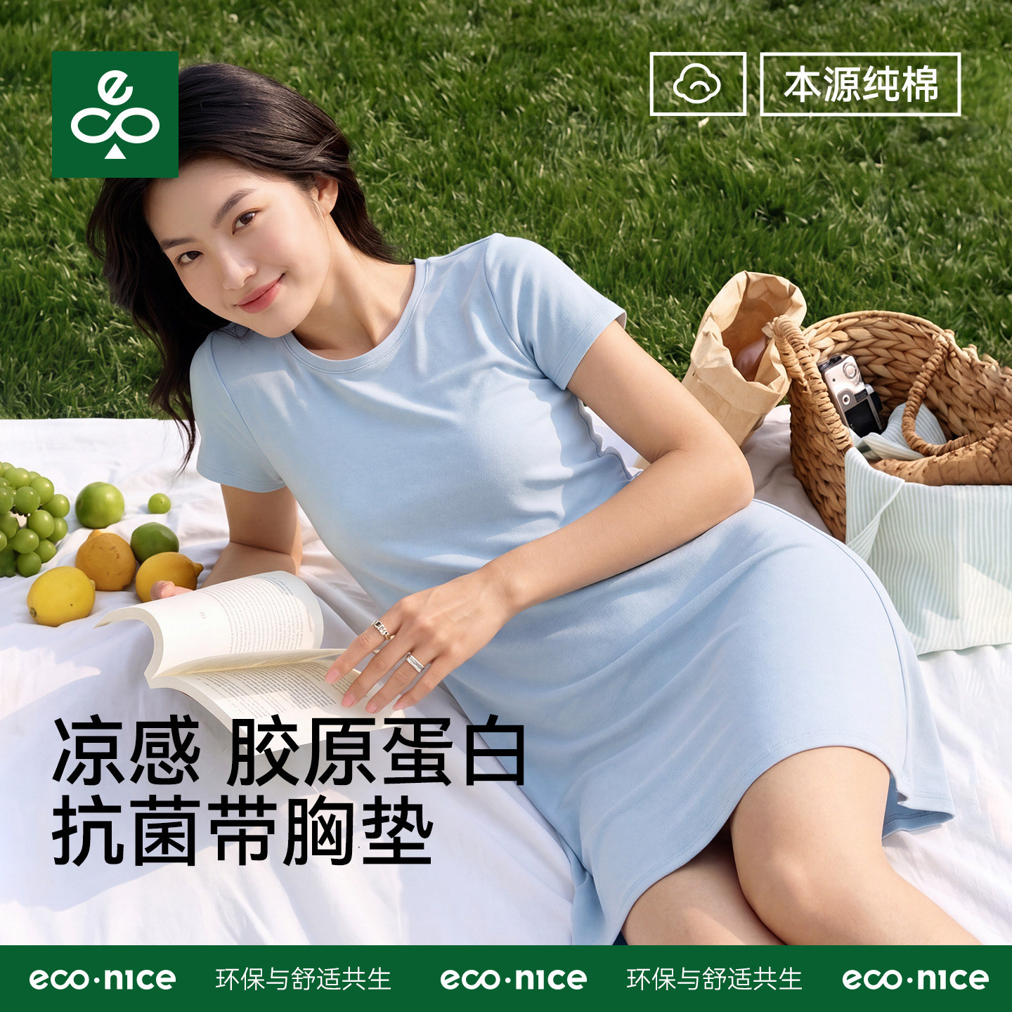 短袖睡裙女夏季新款纯棉带胸垫一体免穿文胸内衣连衣裙家居服睡衣