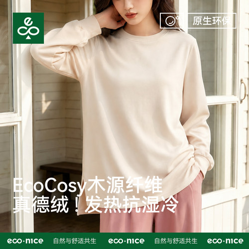 打底衫2026新款女德绒加绒宽松