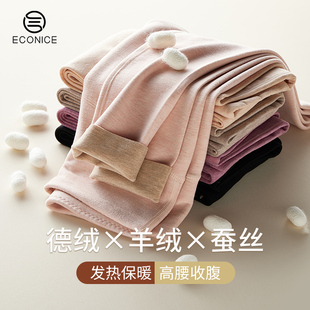 加绒毛裤 打底棉裤 线裤 衬裤 蚕丝德绒自发热保暖裤 羊绒裤 女内穿秋裤