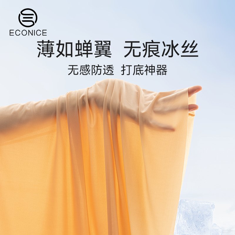 防透内衬裙女士内搭修身打底裙超长款冰丝吊带背心防走光薄连衣裙