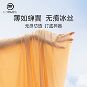 防透内衬裙女士内搭修身 打底裙超长款 冰丝吊带背心防走光薄连衣裙