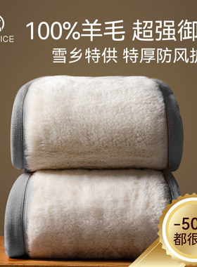 100%羊毛加绒加厚保暖裤男士冬季
