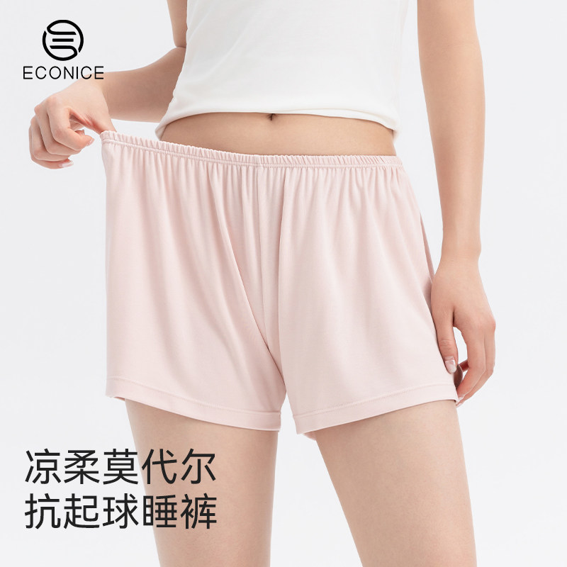 莫代尔睡裤夏季薄款可外穿女款睡衣短裤女单件大码宽松五分家居裤