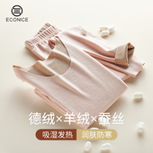 上衣冬棉毛衫 羊绒秋衣秋裤 女士德绒无痕自发热打底衫 加绒保暖内衣