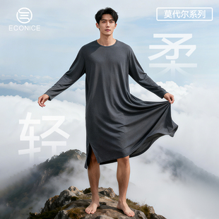 通用浴袍洗澡浴衣长款 家居服睡衣可外穿四季 睡袍 睡裙裸睡长袖 男士