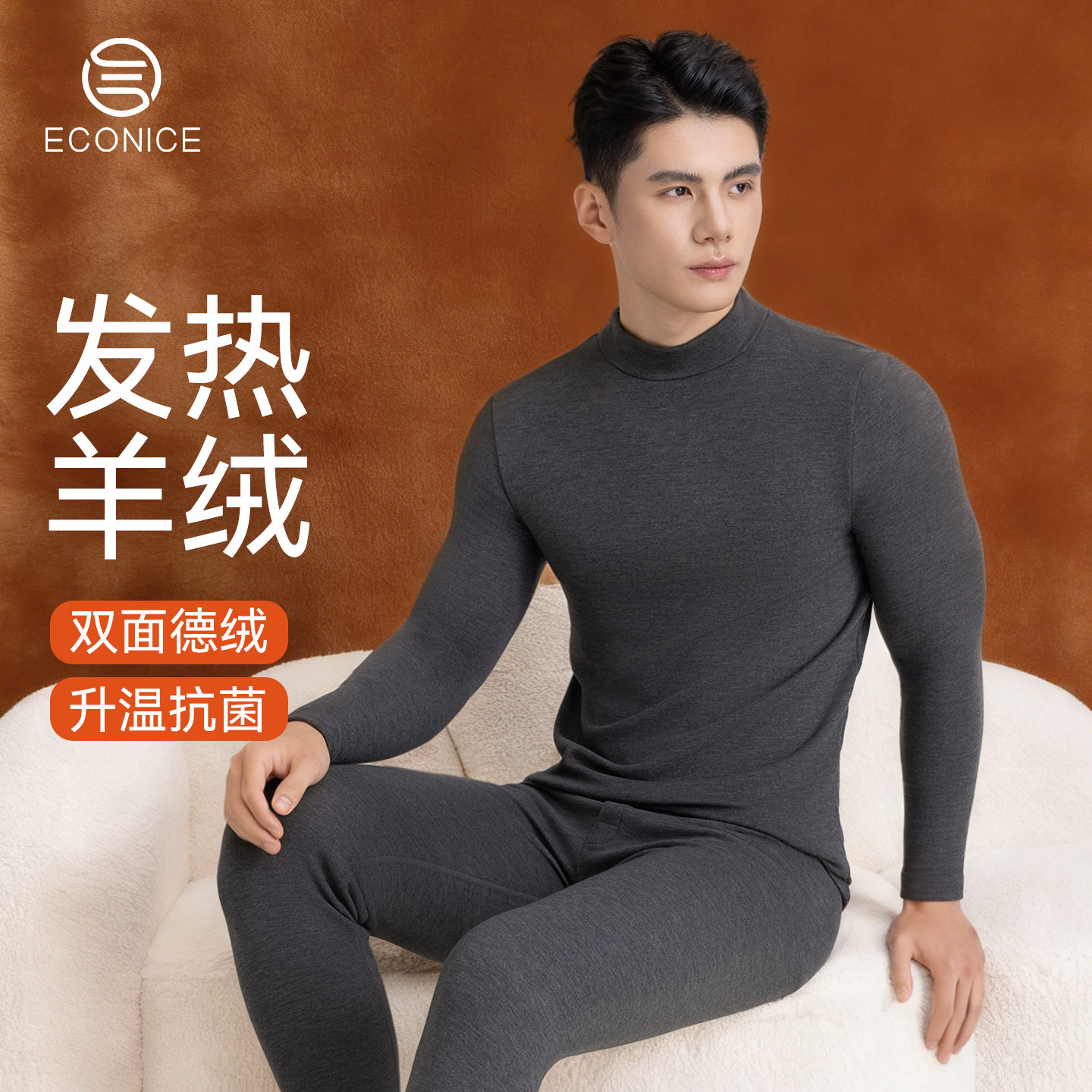 羊绒蚕丝保暖内衣男2025新款冬季加绒加厚半高领打底秋衣秋裤套装,女士内衣/男士内衣/家居服,保暖套装,淘宝优惠券,粉丝福利购,淘宝优惠卷